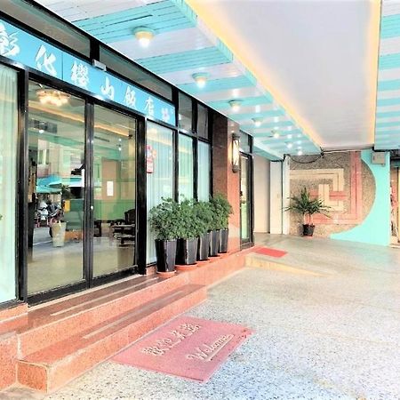 Inn Sun Hotel Чжанхуа Экстерьер фото